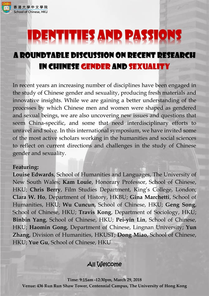 Identities and Passions A Roundtable Discussion on Recent Research in Chinese Gender and Sexuality